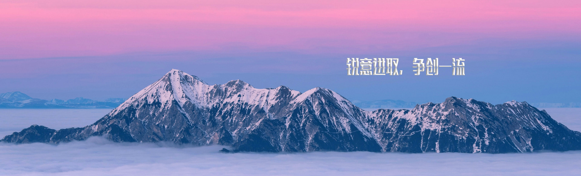 banner2