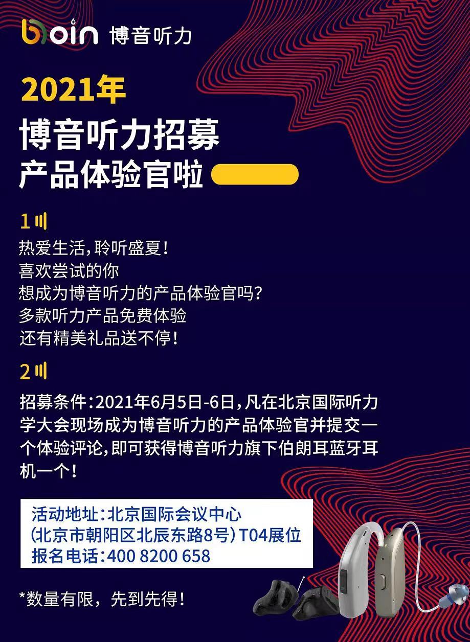 聽力大會2.jpg