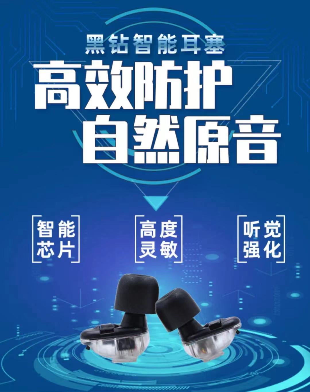 聽力大會3耳塞.jpg