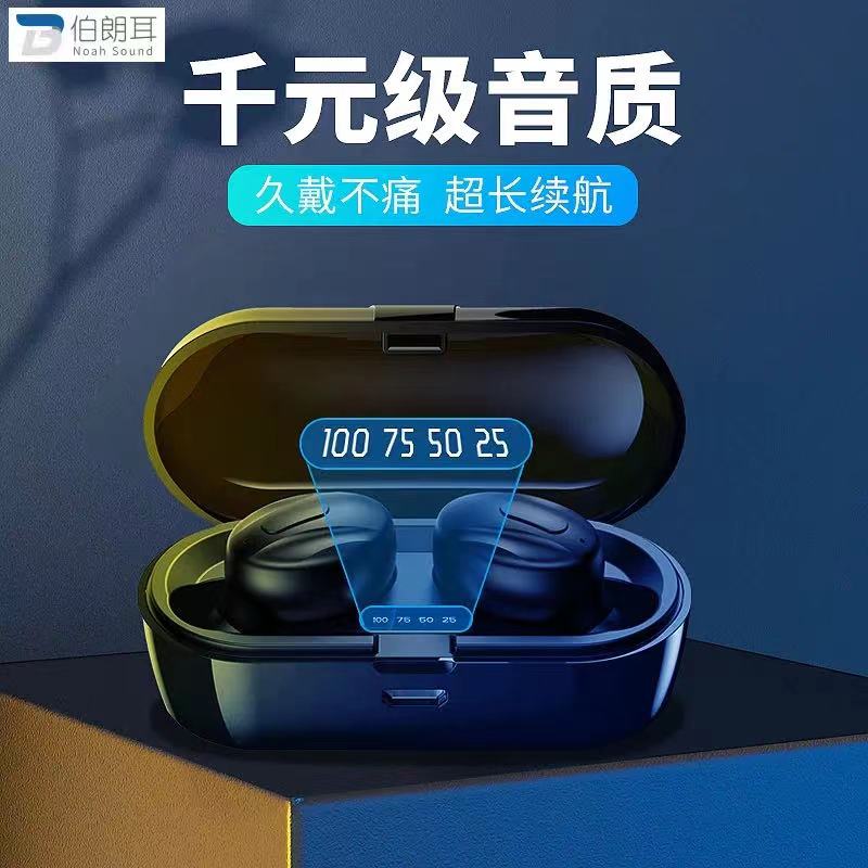 聽力大會4耳機.jpg