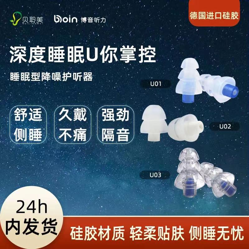 聽力大會耳塞.jpg