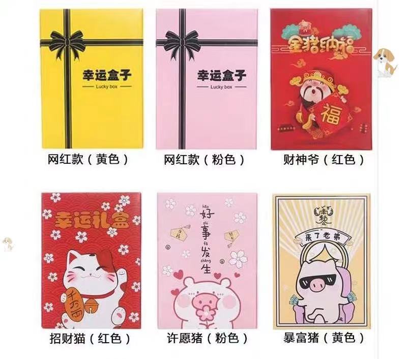 聽力大會盲盒.jpg