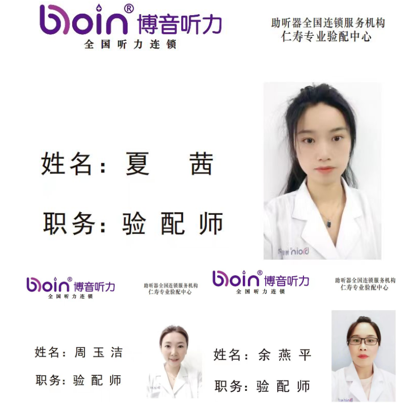 微信圖片_20230804170510.png