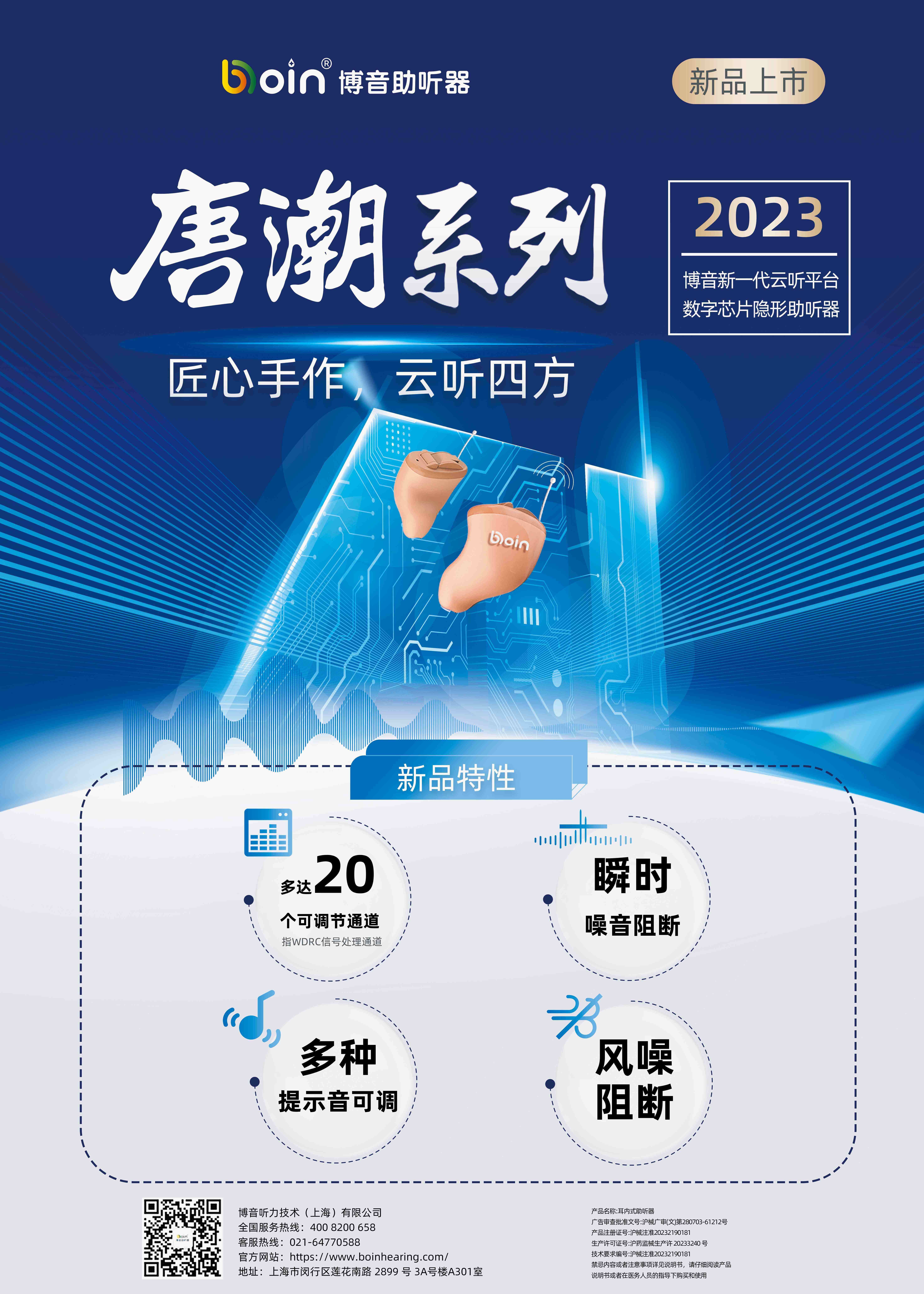 海報(bào)1(1)(1)(1).jpg