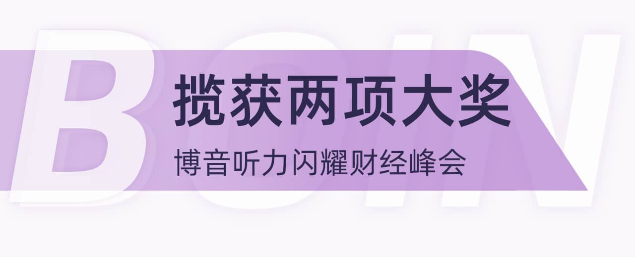 freecompress-公眾號標(biāo)題模板1.png
