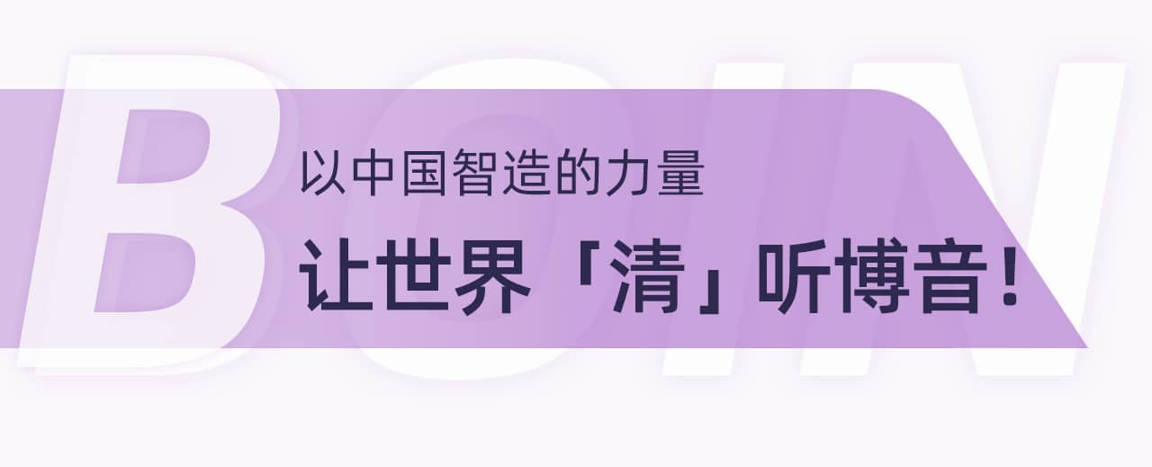 freecompress-公眾號標(biāo)題模板5.png