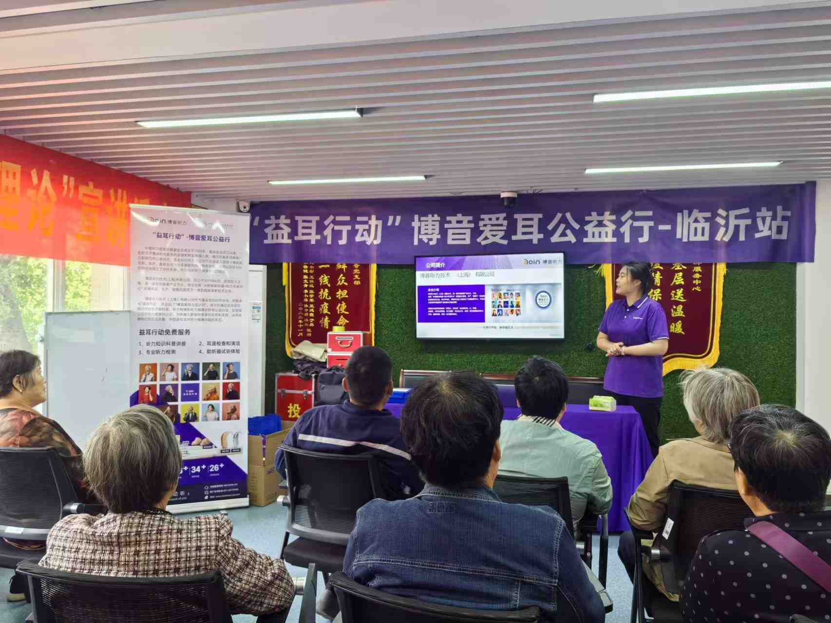 1730776805510319.jpg 第22場(chǎng)(臨沂)02(1).jpg