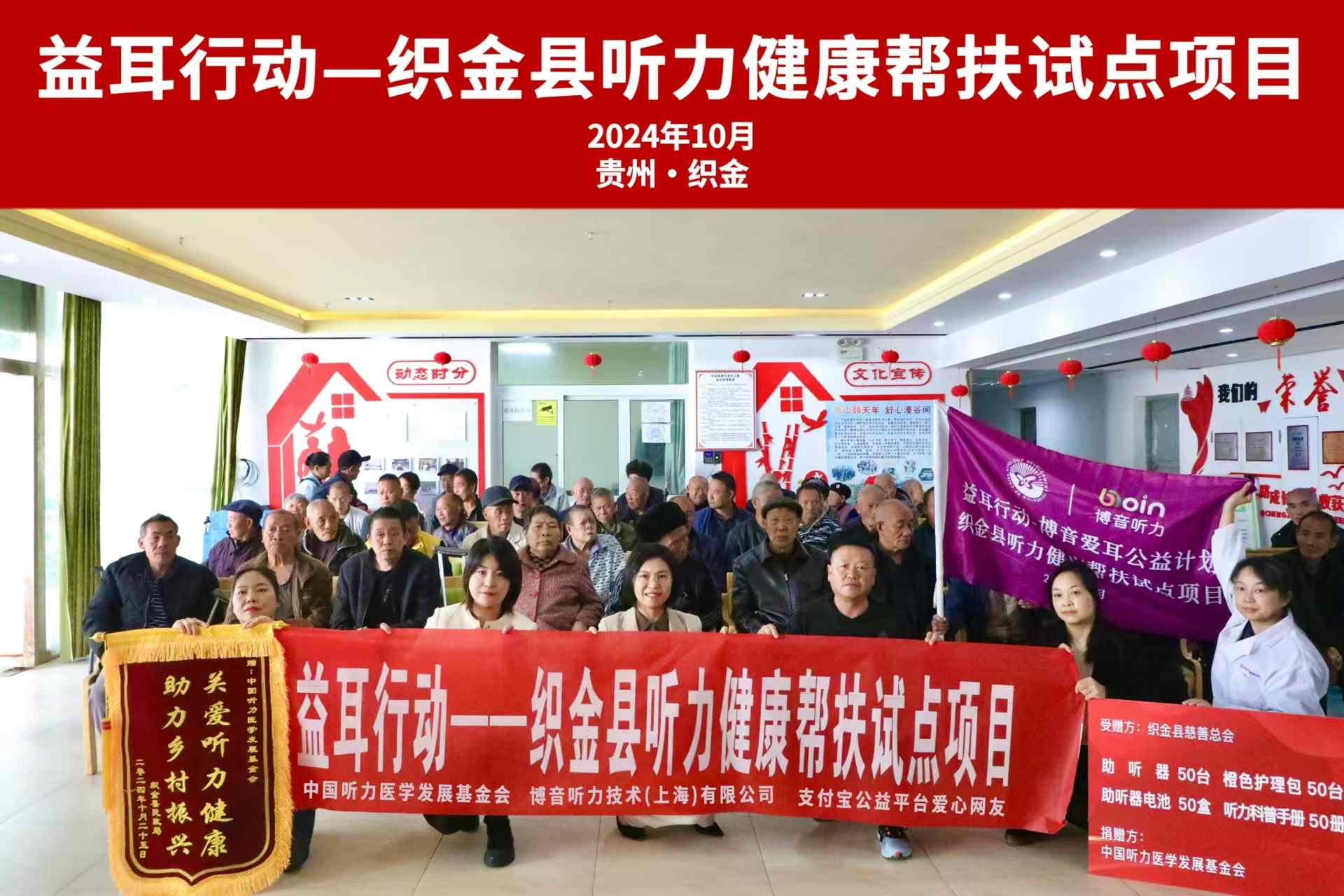 1730776820957225.jpg 28場(chǎng)織金合影(1).jpg