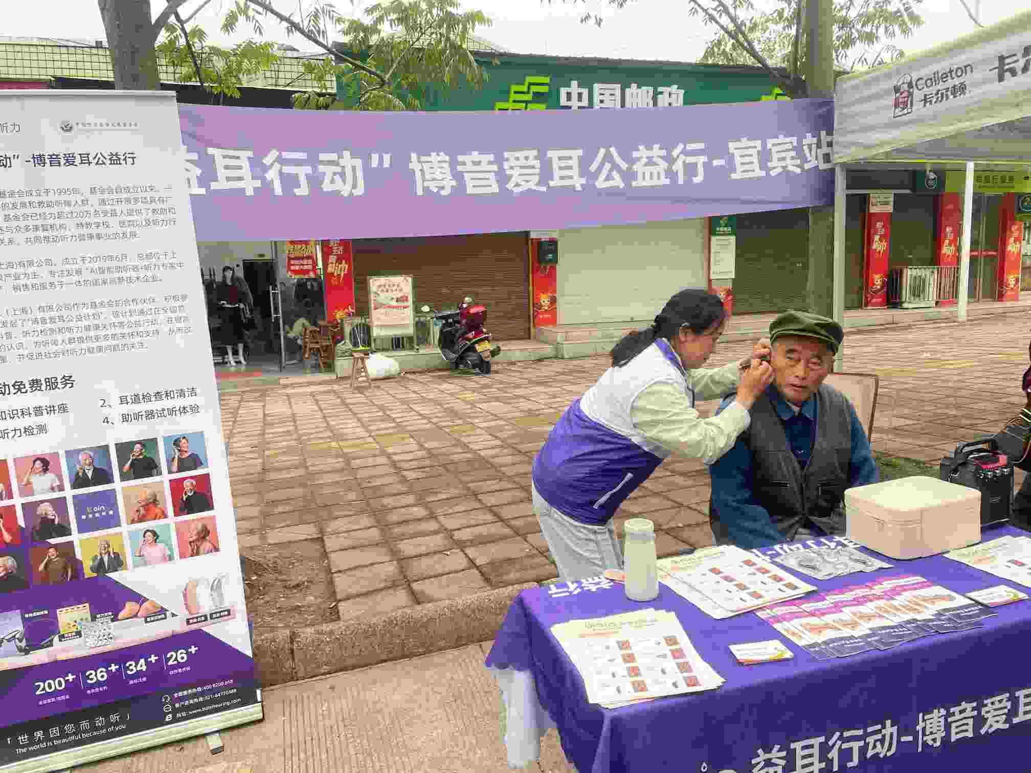 第20 場(chǎng)（宜賓站）(1).jpg