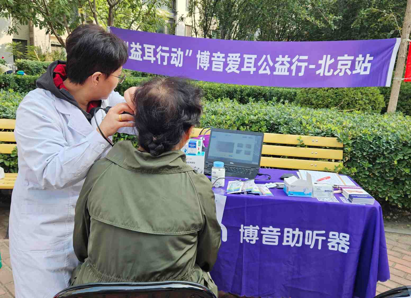 1730776990203428.jpg 第24場(chǎng)(北京站)(1).jpg