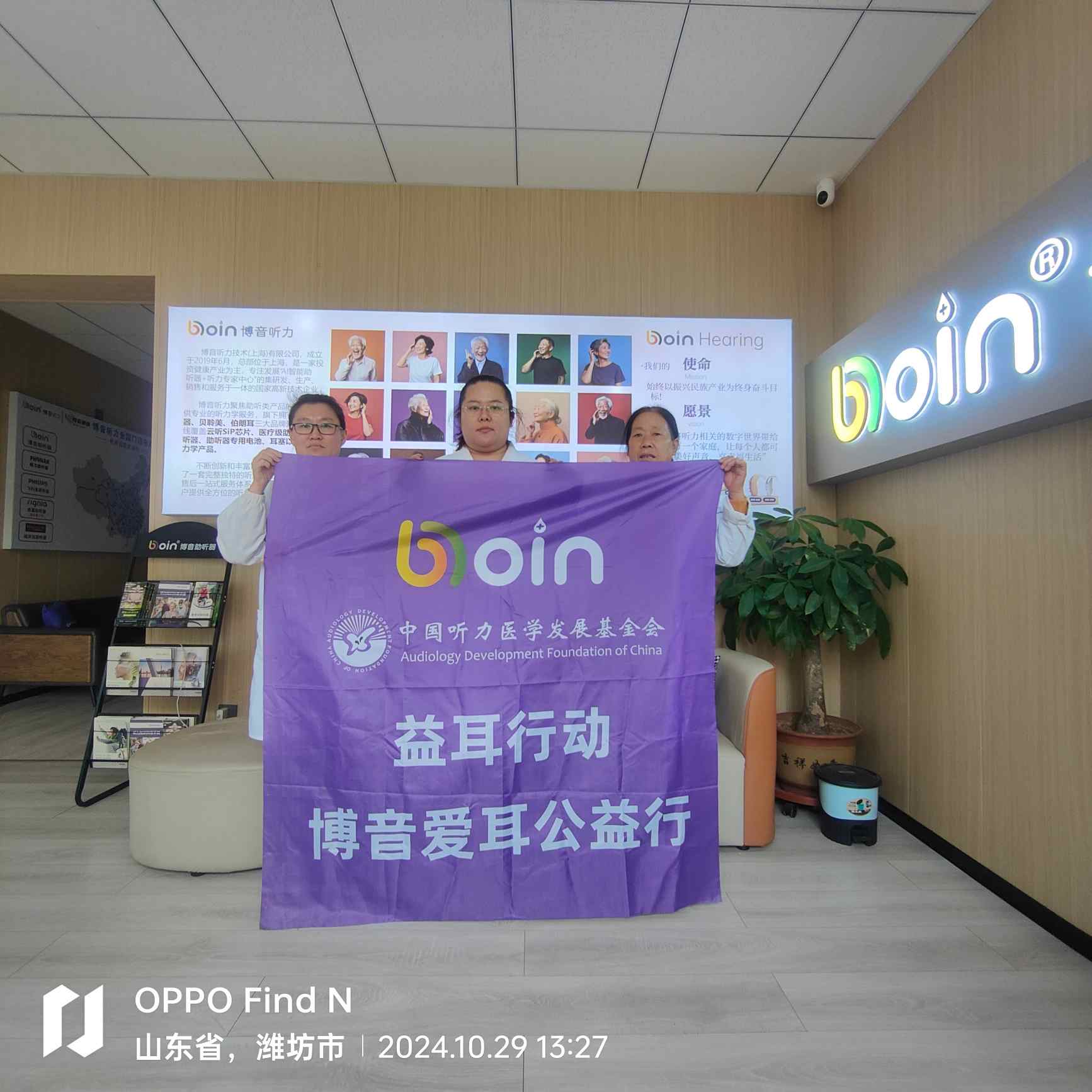 1730777218956976.jpg 第29場(chǎng)(濰坊)(1).jpg